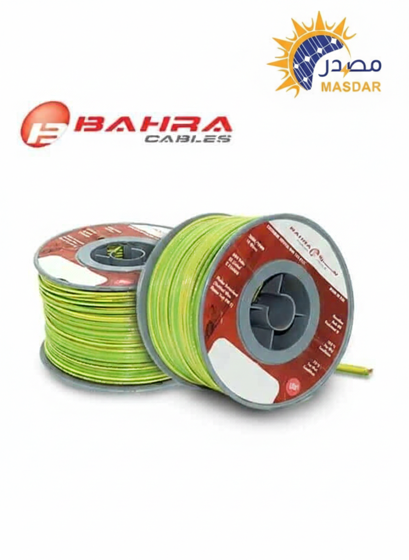 كابلات من Bahra