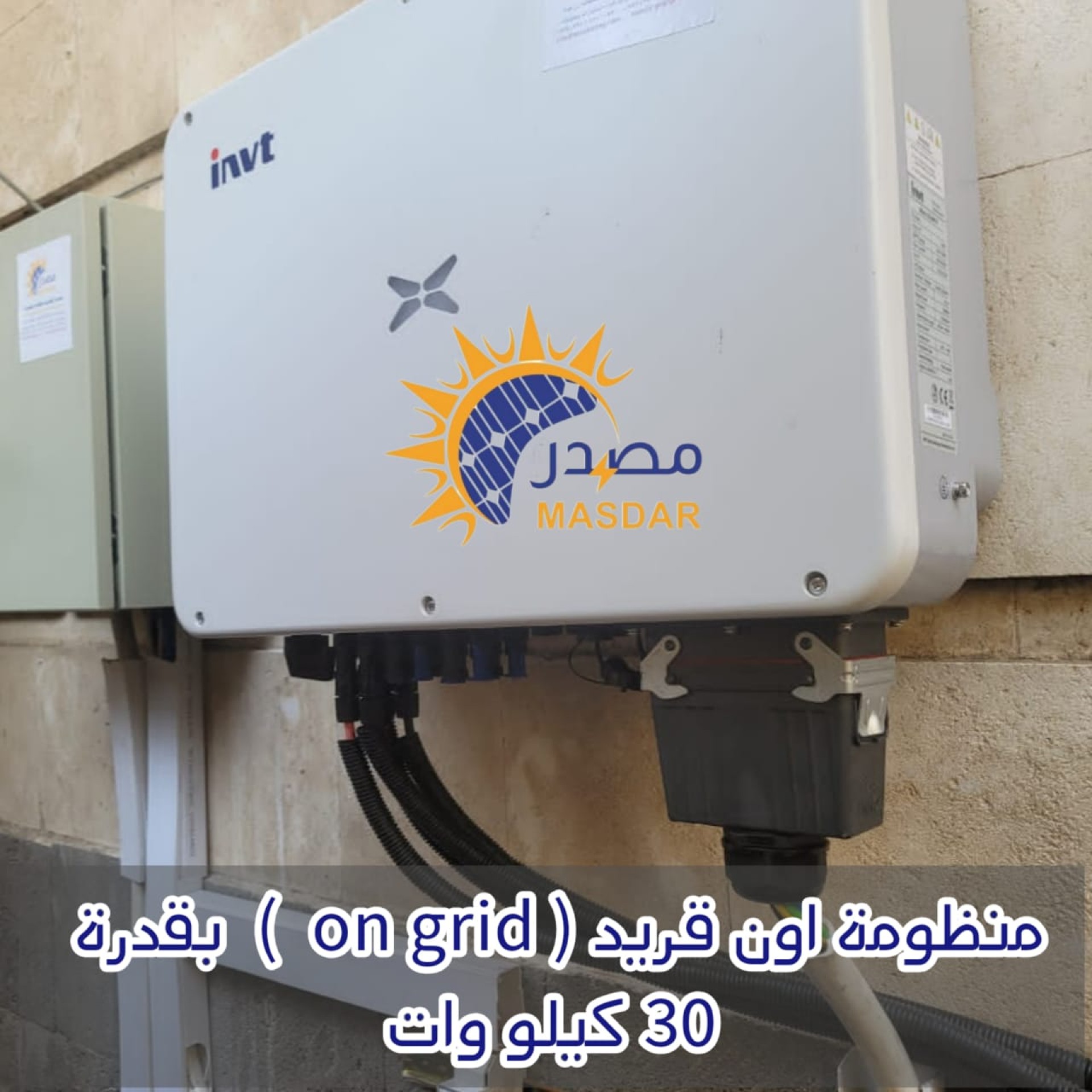 Solar on grid System 30 KW
