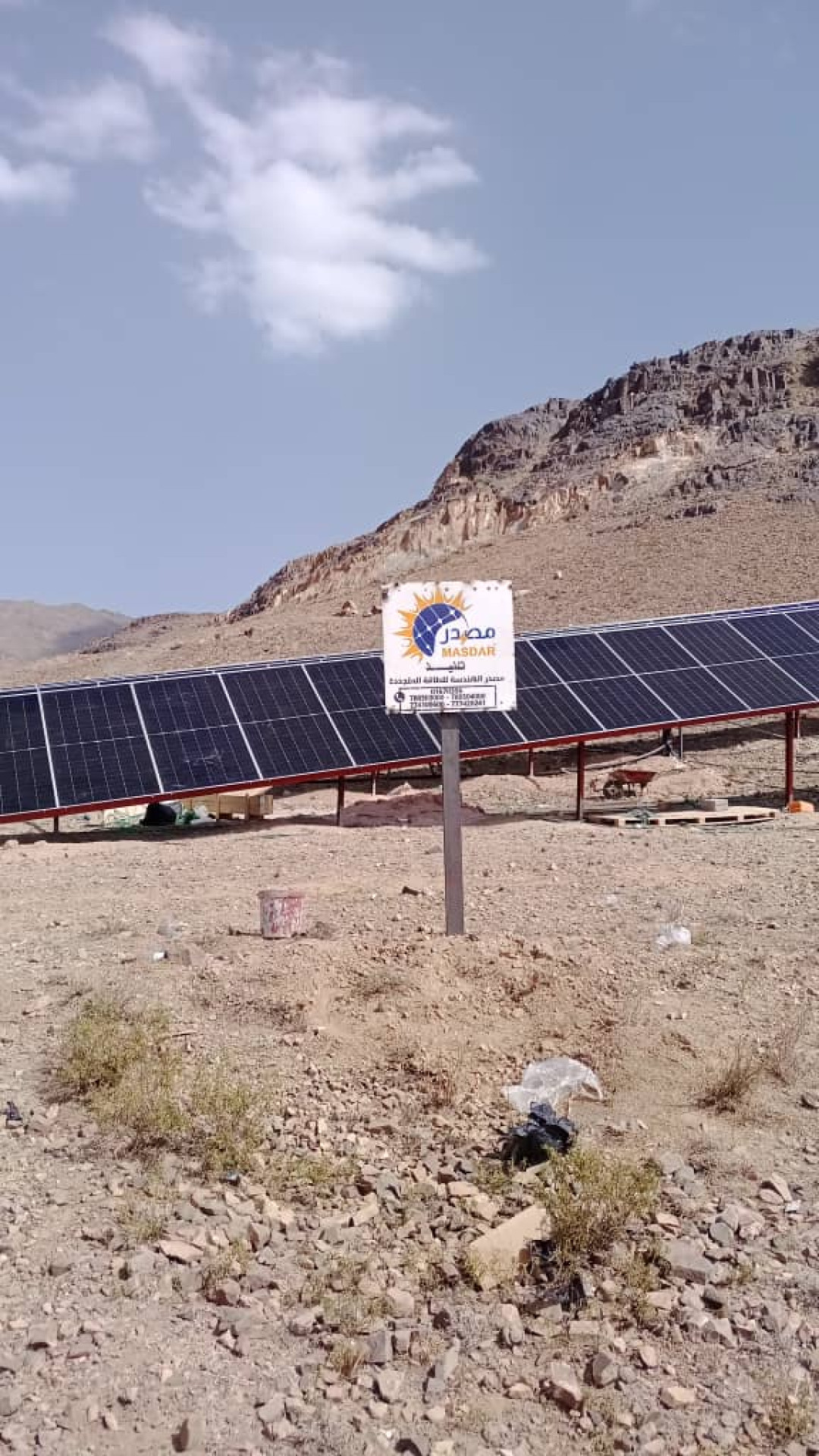منظومة ضح 100KW مكونه من 157 لوح بقدرة 635W لكل لوح ومحرك بقدرة 75KW ومضخة 63W عمق البير 550M مديرية جهران - قرية الكولة - ذمار - اليمن